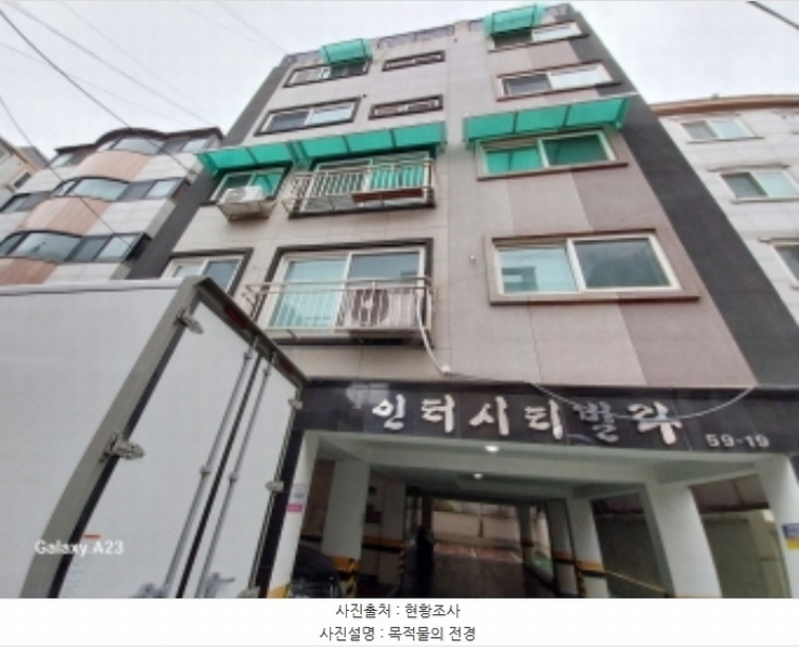2024타경63860 서울특별시 은평구 역말로6길 6-20, 인터시티빌라 3층 302호 다세대(빌라)[공급16평형] 경매 이미지