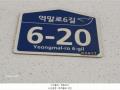 2024타경63860 서울특별시 은평구 역말로6길 6-20, 인터시티빌라 3층 302호 다세대(빌라)[공급16평형] 경매 이미지