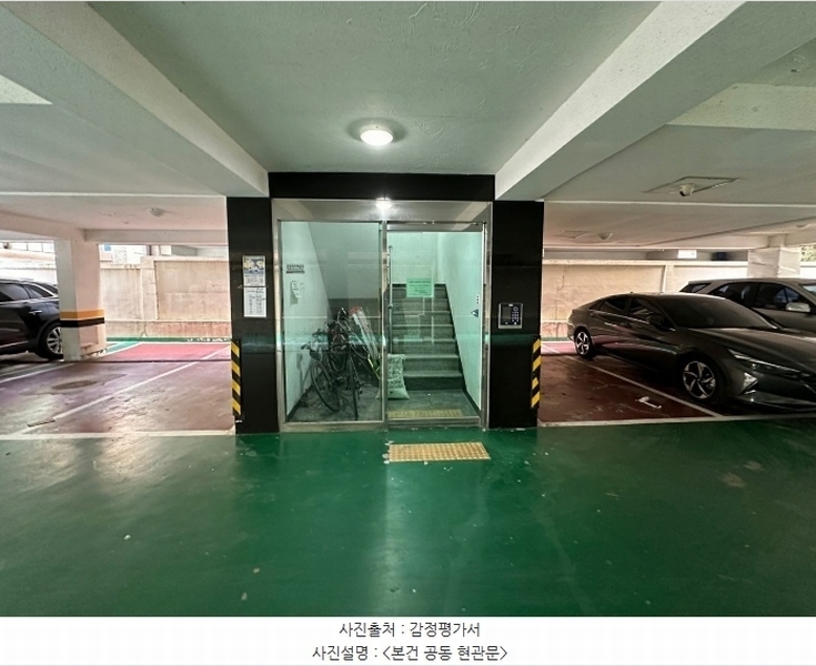 2024타경63860 서울특별시 은평구 역말로6길 6-20, 인터시티빌라 3층 302호 다세대(빌라)[공급16평형] 경매 이미지