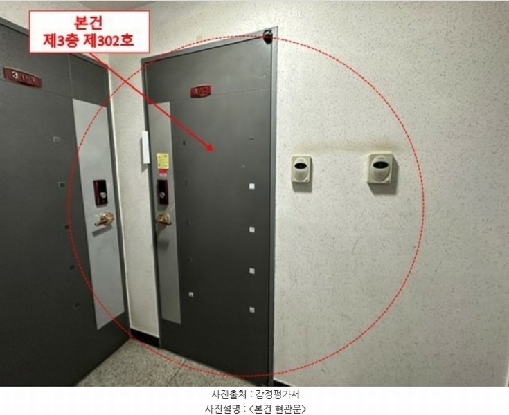 2024타경63860 서울특별시 은평구 역말로6길 6-20, 인터시티빌라 3층 302호 다세대(빌라)[공급16평형] 경매 이미지