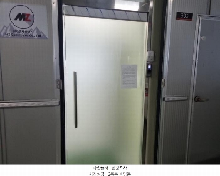 2025타경507893 인천광역시 남동구 논현동 429-10 아파트형공장 경매 이미지