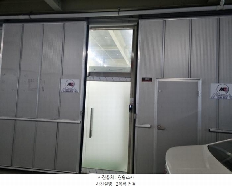 2025타경507893 인천광역시 남동구 논현동 429-10 아파트형공장 경매 이미지