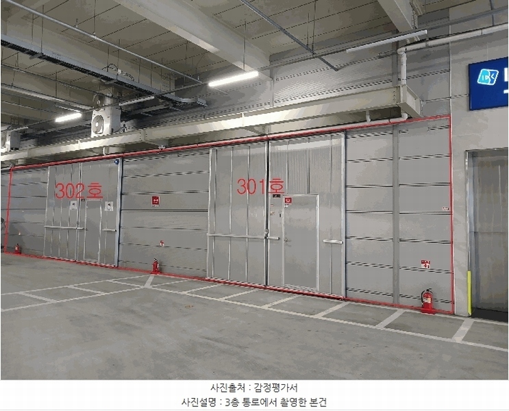 2025타경507893 인천광역시 남동구 논현동 429-10 아파트형공장 경매 이미지
