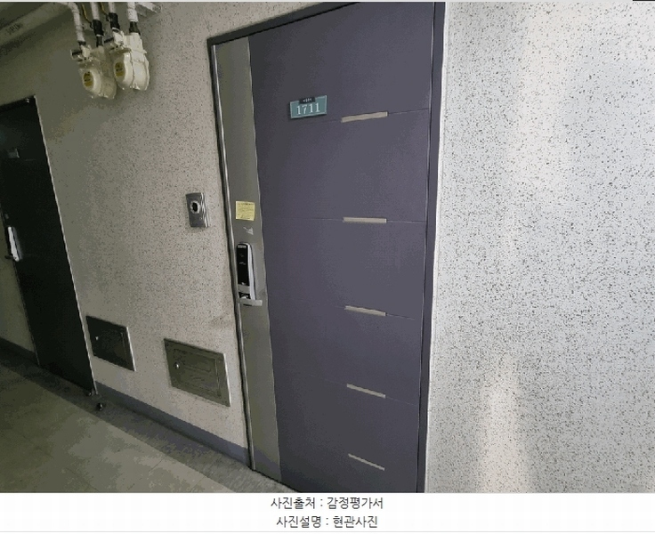 2025타경507915 인천광역시 남동구 구월동 1129 아파트[공급9평형] 경매 이미지