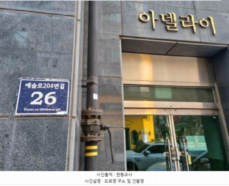 2025타경507915 인천광역시 남동구 구월동 1129 아파트[공급9평형] 경매 이미지