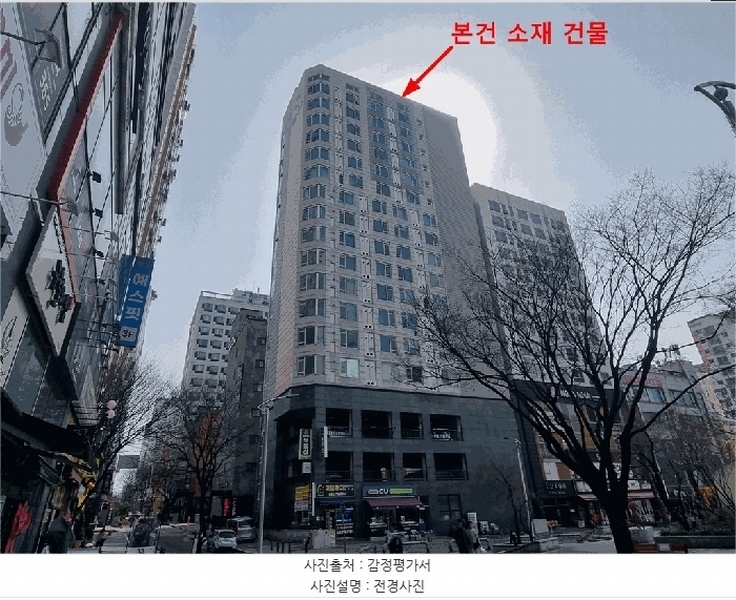 2025타경507915 인천광역시 남동구 구월동 1129 아파트[공급9평형] 경매 이미지