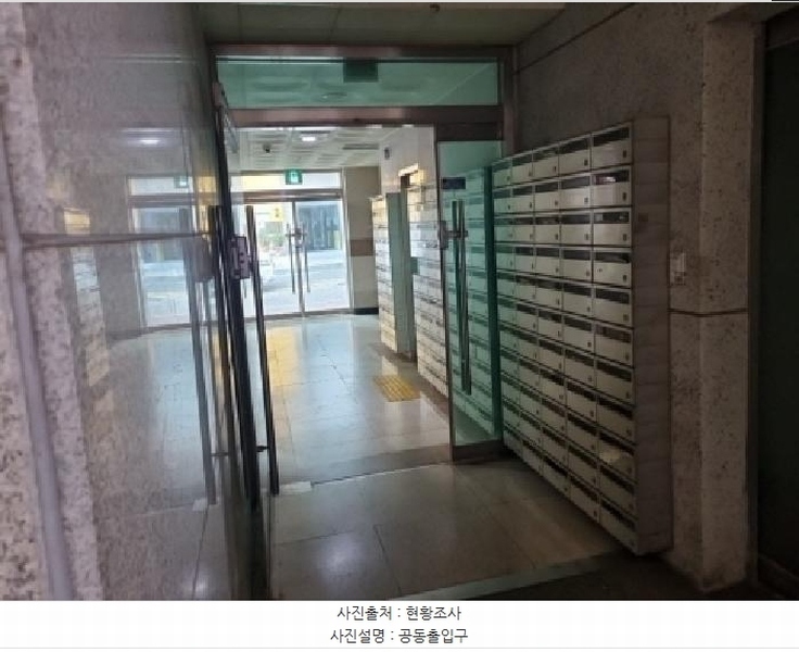 2025타경507915 인천광역시 남동구 구월동 1129 아파트[공급9평형] 경매 이미지