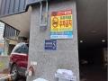 2025타경507917 인천광역시 미추홀구 장천로23번길 5, 숭의엠타운 5층 504호 오피스텔 경매 이미지