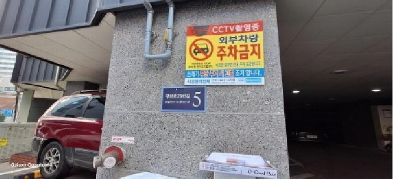 2025타경507917 인천광역시 미추홀구 장천로23번길 5, 숭의엠타운 5층 504호 오피스텔 경매 이미지