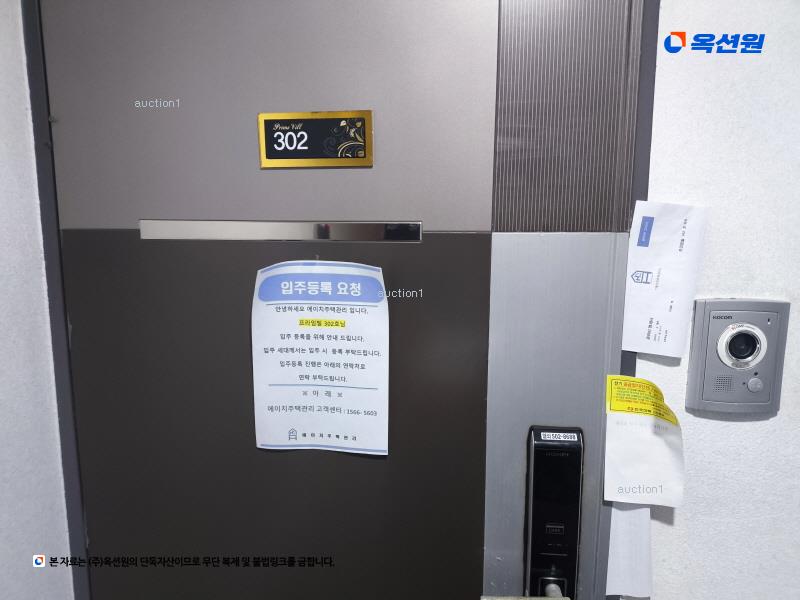 2025타경507925 인천광역시 부평구 장제로159번길 11, 프라임빌 3층 302호 오피스텔 경매 이미지