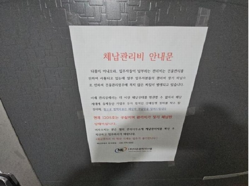 2025타경507935 인천광역시 부평구 부흥로366번길 10-5, 하이원 12층 1205호 오피스텔 경매 이미지