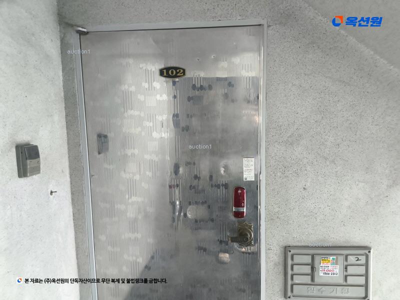 2025타경507945 인천광역시 서구 용두산로26번길 9, 청양맨션빌라 102동 1층 102호 다세대(빌라)[공급17평형] 경매 이미지