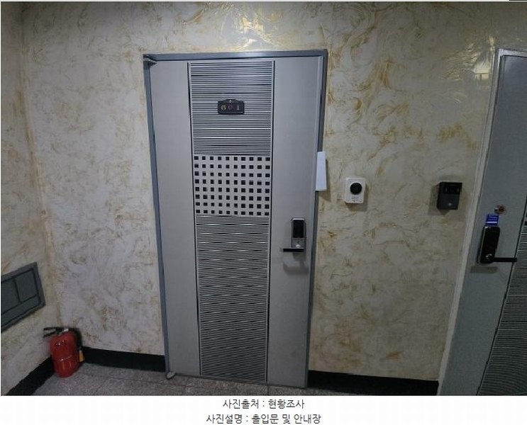 2025타경507953 인천광역시 미추홀구 용오로16번길 12, 현대맨션 6층 601호 다세대(빌라)[공급26평형] 경매 이미지
