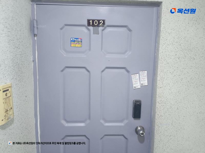 2025타경507957 인천광역시 부평구 장제로184번길 78, 대우빌라 A동 1층 102호 다세대(빌라)[공급12평형] 경매 이미지