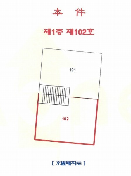 2025타경507957 인천광역시 부평구 장제로184번길 78, 대우빌라 A동 1층 102호 다세대(빌라)[공급12평형] 경매 이미지