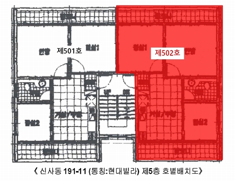 2024타경64160 서울특별시 은평구 은평터널로7길 17, 현대빌라 5층 502호 다세대(빌라)[공급16평형] 경매 이미지