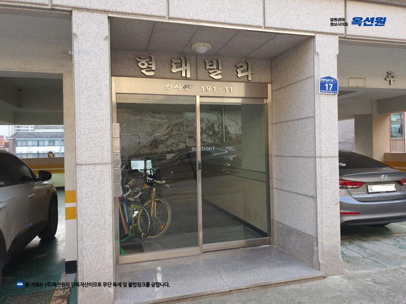 2024타경64160 서울특별시 은평구 은평터널로7길 17, 현대빌라 5층 502호 다세대(빌라)[공급16평형] 경매 이미지