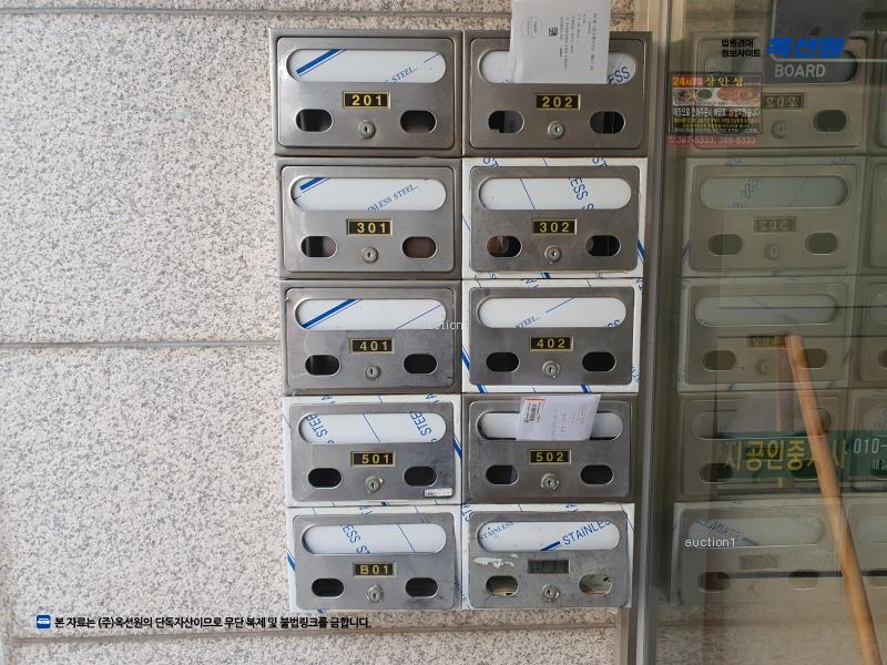 2024타경64160 서울특별시 은평구 은평터널로7길 17, 현대빌라 5층 502호 다세대(빌라)[공급16평형] 경매 이미지