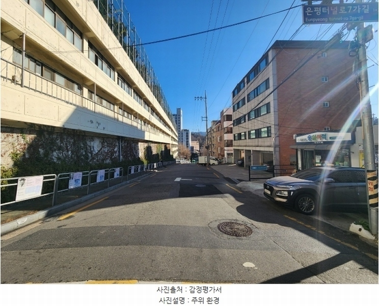 2024타경64160 서울특별시 은평구 은평터널로7길 17, 현대빌라 5층 502호 다세대(빌라)[공급16평형] 경매 이미지