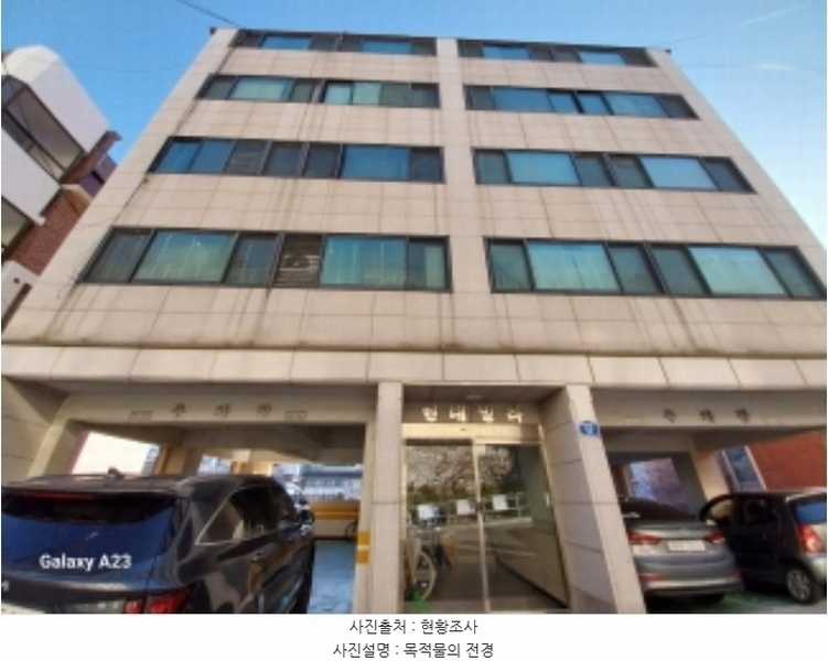 2024타경64160 서울특별시 은평구 은평터널로7길 17, 현대빌라 5층 502호 다세대(빌라)[공급16평형] 경매 이미지