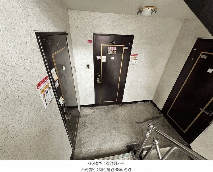 2025타경507967 인천광역시 서구 서곶로 249-9, 화이트하우스 105동 3층 301호 다세대(빌라)[공급13평형] 경매 이미지