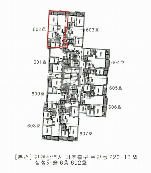 2025타경507969 인천광역시 미추홀구 석바위로53번길 31, 삼성캐슬 6층 602호 오피스텔[계약29평형] 경매 이미지