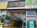 2025타경507970 인천광역시 남동구 경인로 611, 간석오피앙에이 14층 1411호 오피스텔[계약14평형] 경매 이미지