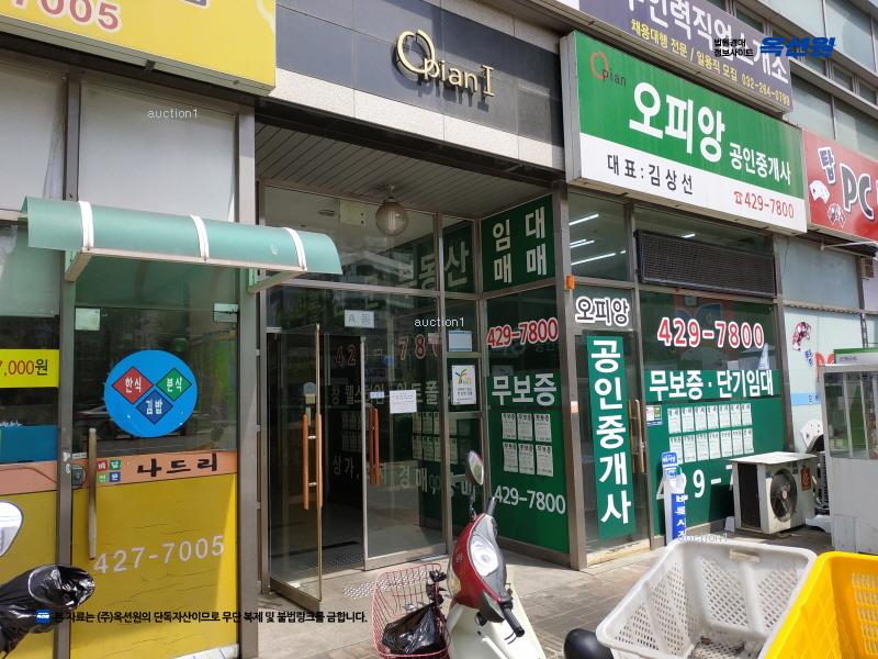 2025타경507970 인천광역시 남동구 경인로 611, 간석오피앙에이 14층 1411호 오피스텔[계약14평형] 경매 이미지