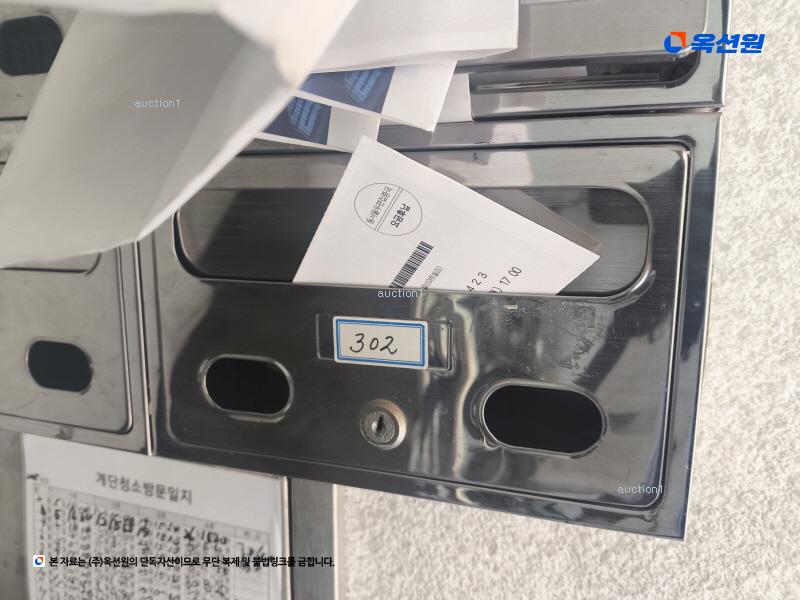 2025타경508004 인천광역시 부평구 일신로40번길 35, 일신아트빌라 3층 302호 다세대(빌라)[공급12평형] 경매 이미지