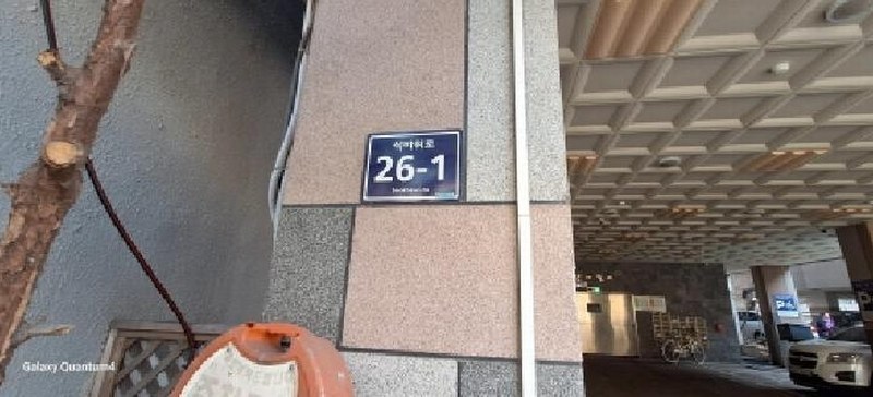 2025타경508007 인천광역시 미추홀구 석바위로 26-1, 산에들에 4층 401호 오피스텔[계약21평형] 경매 이미지