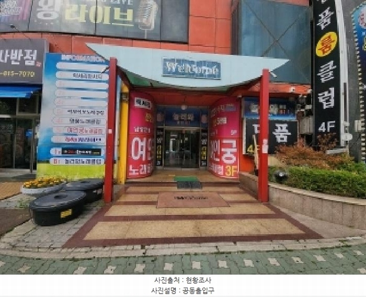 2025타경508029 인천광역시 연수구 청학동 500 오피스텔 경매 이미지