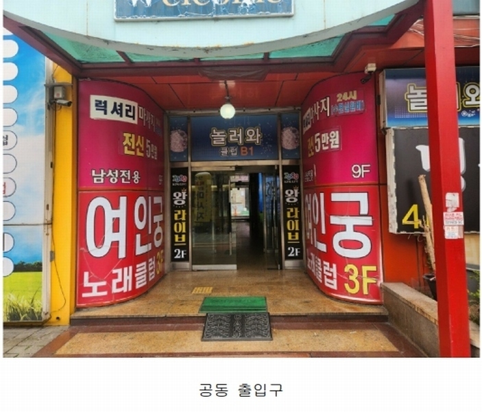 2025타경508029 인천광역시 연수구 청학동 500 오피스텔 경매 이미지