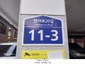 2024타경64207 서울특별시 은평구 연서로20길 11-3, 금호하이츠 5층 502호 다세대(빌라)[공급19평형] 경매 이미지