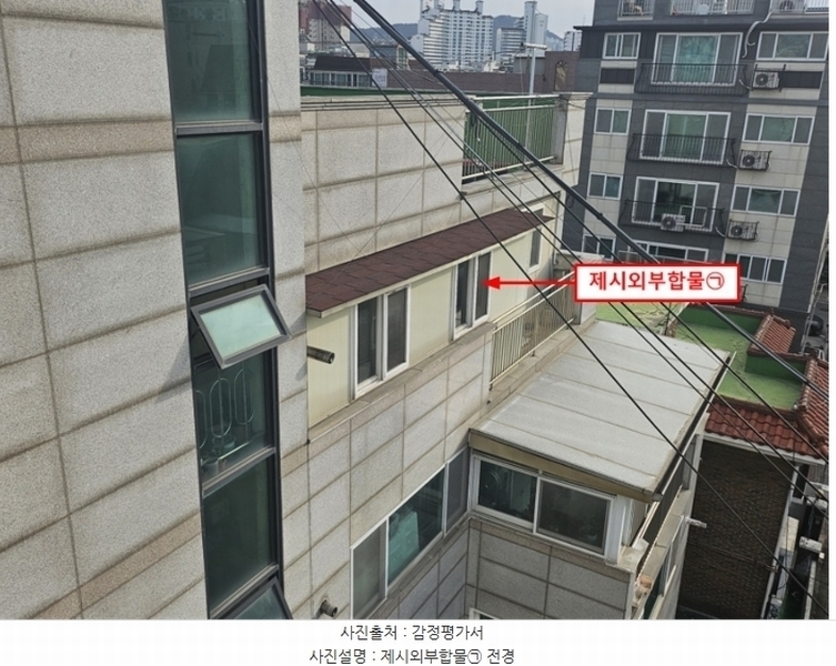 2024타경64207 서울특별시 은평구 연서로20길 11-3, 금호하이츠 5층 502호 다세대(빌라)[공급19평형] 경매 이미지