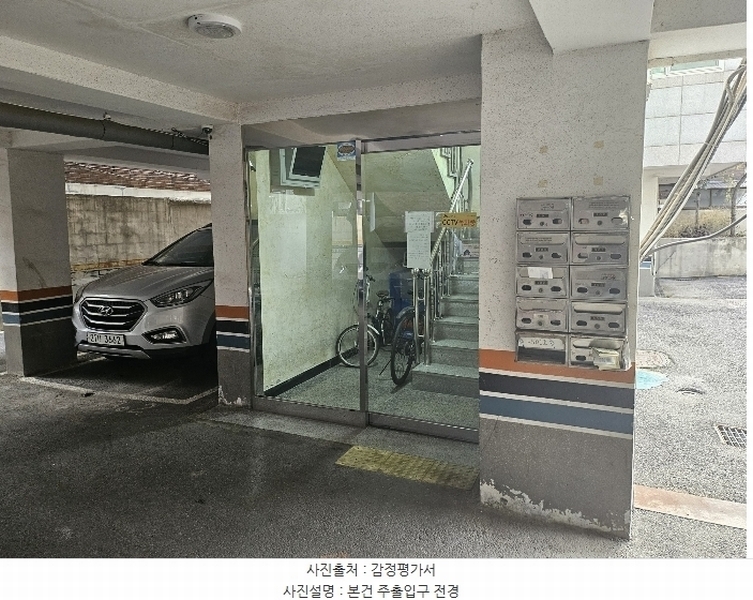 2024타경64207 서울특별시 은평구 연서로20길 11-3, 금호하이츠 5층 502호 다세대(빌라)[공급19평형] 경매 이미지