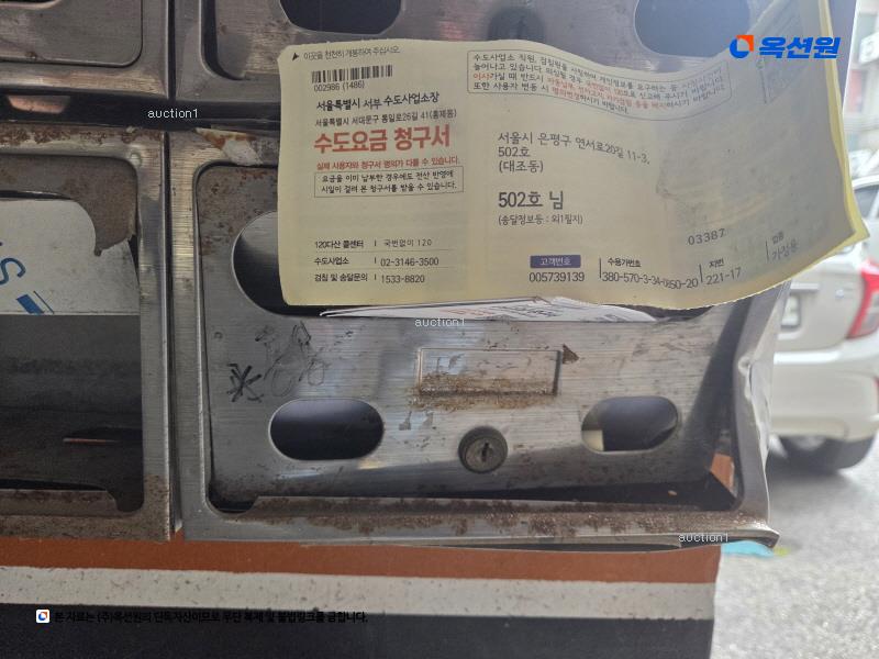 2024타경64207 서울특별시 은평구 연서로20길 11-3, 금호하이츠 5층 502호 다세대(빌라)[공급19평형] 경매 이미지