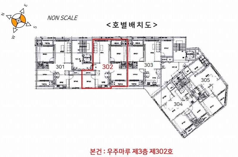 2025타경508055 인천광역시 서구 완정로 136, 우주마루 3층 302호 오피스텔[계약43평형] 경매 이미지