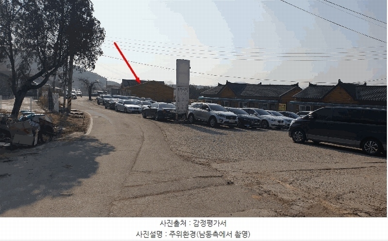 2025타경508098 인천광역시 중구 남북동 411-1 근린시설 경매 이미지