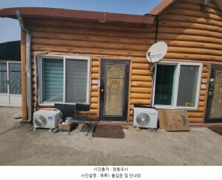 2025타경508098 인천광역시 중구 남북동 411-1 근린시설 경매 이미지
