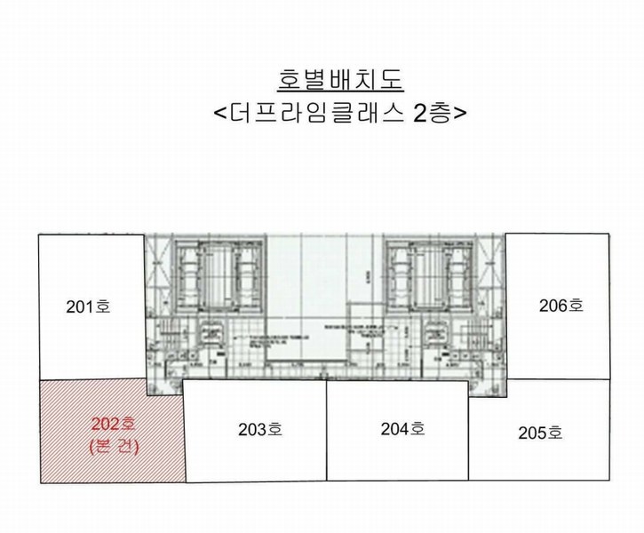 2025타경508103 인천광역시 부평구 길주로 487, 더프라임클래스 2층 202호 오피스텔[계약31평형] 경매 이미지