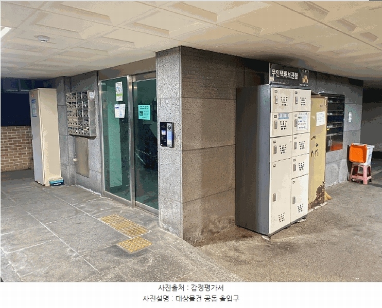 2025타경508120 인천광역시 계양구 작전시장로8번길 9, 엠에스빌리지 6층 603호 다세대(빌라)[공급16평형] 경매 이미지