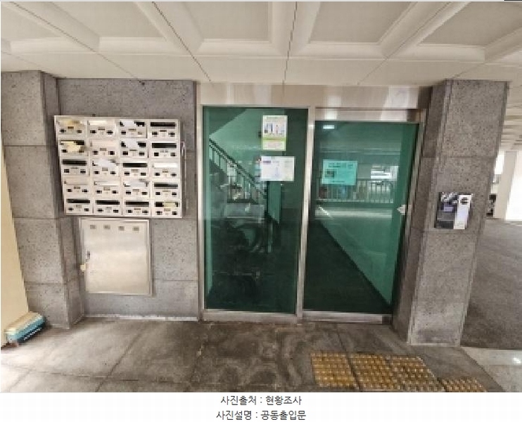 2025타경508120 인천광역시 계양구 작전시장로8번길 9, 엠에스빌리지 6층 603호 다세대(빌라)[공급16평형] 경매 이미지