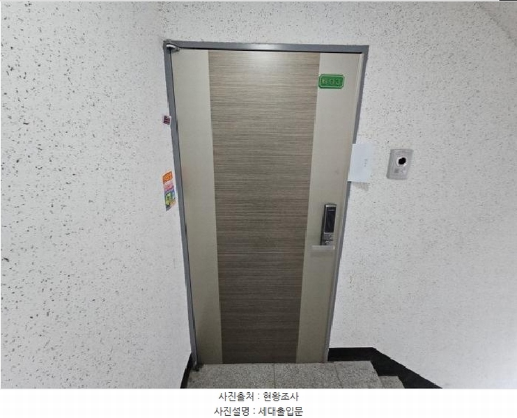 2025타경508120 인천광역시 계양구 작전시장로8번길 9, 엠에스빌리지 6층 603호 다세대(빌라)[공급16평형] 경매 이미지