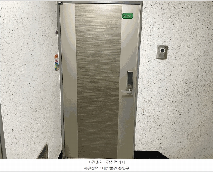 2025타경508120 인천광역시 계양구 작전시장로8번길 9, 엠에스빌리지 6층 603호 다세대(빌라)[공급16평형] 경매 이미지