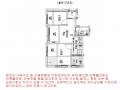 2024타경64238 서울특별시 은평구 갈현로15길 9-12, 프라임하우스 4층 402호 다세대(빌라)[공급10평형] 경매 이미지