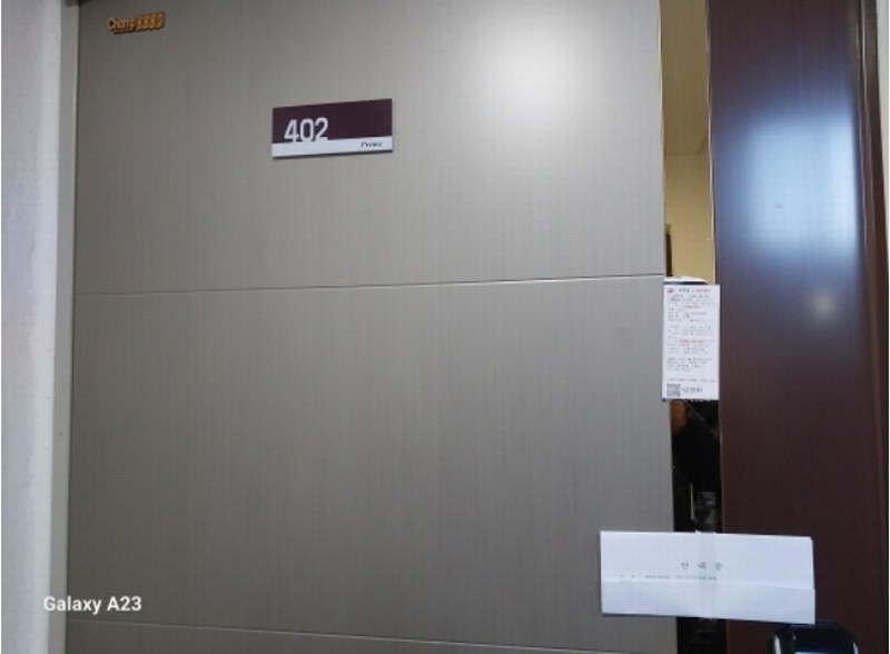 2024타경64238 서울특별시 은평구 갈현로15길 9-12, 프라임하우스 4층 402호 다세대(빌라)[공급10평형] 경매 이미지