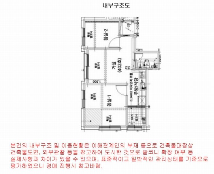 2024타경64238 서울특별시 은평구 갈현로15길 9-12, 프라임하우스 4층 402호 다세대(빌라)[공급10평형] 경매 이미지