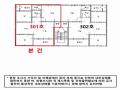 2025타경508141 인천광역시 서구 공촌동 301-6 다세대(빌라)[공급19평형] 경매 이미지