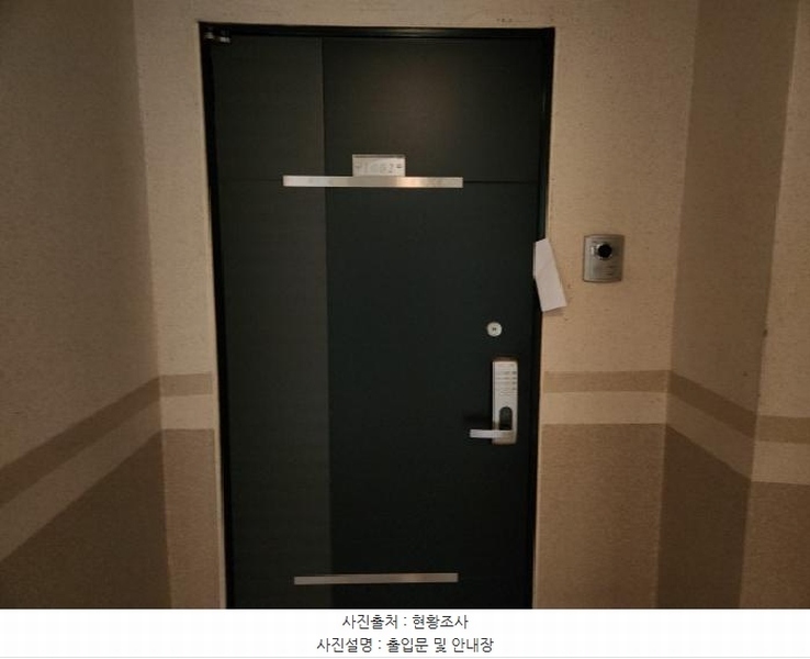 2025타경508172 인천광역시 연수구 송도동 2-9 아파트[공급33평형] 경매 이미지