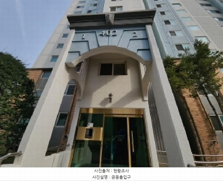 2025타경508172 인천광역시 연수구 송도동 2-9 아파트[공급33평형] 경매 이미지